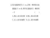 人教版八年级物理上第5章透镜及其应用小专题4凸透镜成像规律的应用课时训练课件PPT