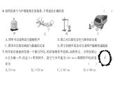 人教版八年级物理上第2章综合评价课时训练课件PPT