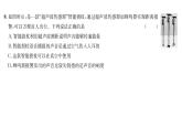 人教版八年级物理上第2章综合评价课时训练课件PPT