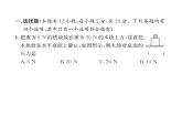 人教版八年级物理下册第9章综合评价课时训练课件PPT