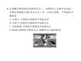人教版八年级物理下册第12章综合评价课时训练课件PPT
