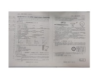 吉林省桦甸市第七中学2023-2024学年八年级上学期期中考试物理试卷