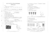 安徽省宿州九中、十一中2023-2024学年九年级上学期期中物理试卷