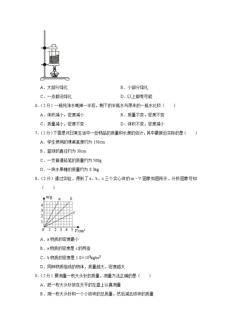 湖北省恩施州恩施市白杨坪中学2023-2024学年八年级上学期期中物理试卷02