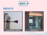 2023九年级物理全册第十四章了解电路第二节让电灯发光上课课件新版沪科版