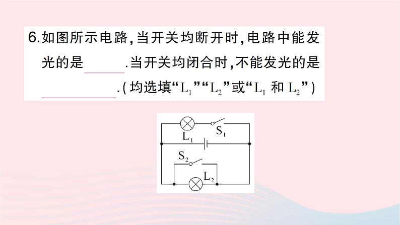 2023九年级物理全册第十四章了解电路专题四电路的识别与设计作业课件新版沪科版08