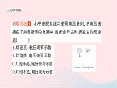 2023九年级物理全册第十五章探究电路专题三电路故障分析作业课件新版沪科版