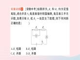 2023九年级物理全册第十五章探究电路专题三电路故障分析作业课件新版沪科版