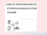 2023九年级物理全册第十五章探究电路专题五含电表变阻器电路的连接作业课件新版沪科版