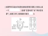 2023九年級(jí)物理全冊(cè)第十五章探究電路綜合訓(xùn)練作業(yè)課件新版滬科版