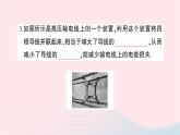 2023九年級(jí)物理全冊(cè)第十五章探究電路綜合訓(xùn)練作業(yè)課件新版滬科版