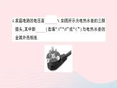 2023九年級(jí)物理全冊(cè)第十五章探究電路綜合訓(xùn)練作業(yè)課件新版滬科版