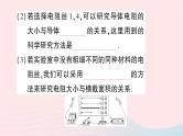 2023九年级物理全册第十五章探究电路重点实验突破作业课件新版沪科版