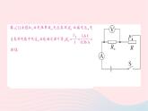 2023九年级物理全册第十六章电流做功与电功率微专题六动态电路中电功率的计算作业课件新版沪科版
