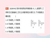 2023九年級(jí)物理全冊(cè)第十七章從指南針到磁浮列車第一節(jié)磁是什么作業(yè)課件新版滬科版