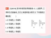 2023九年级物理全册第十七章从指南针到磁浮列车第一节磁是什么作业课件新版沪科版