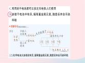 2023九年级物理全册第十八章电能从哪里来第一节电能的产生作业课件新版沪科版