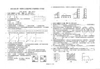 广东省韶关市浈江区行之实验学校2023-2024学年上学期八年级9月物理