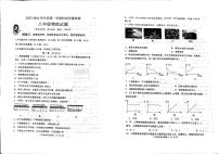 山东省青岛市城阳区2023-2024学年八年级上学期11月期中物理试题