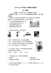 广东省广州市实验外语学校2023-2024学年八年级上学期期中考试物理试题