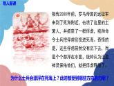沪科版八年级物理全一册 第九章第一节  认识浮力课件