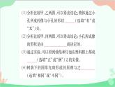 北师大版物理八年级上册专题七实验探究题课件