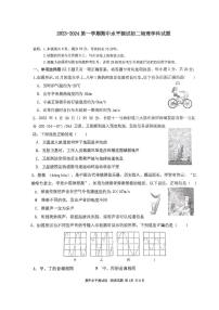 广东省深圳市龙岗区外国语学校2023-2024学年八年级上学期期中水平测试物理试卷