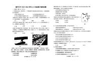 山东省德州市第五中学2023-2024学年上学期期中考试八年级物理试题