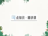 教科版九年级物理 第三章 认识电路习题课件