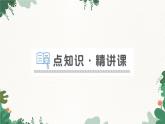 教科版九年级物理 第五章 欧姆定律习题课件