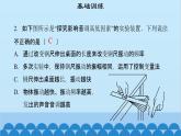 粵滬版物理八年級上冊第二章 課題10 我們怎樣區(qū)分聲音（1）課件