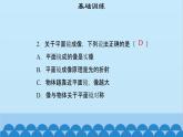 粤沪版物理八年级上册第三章 课题19 探究平面镜成像特点（1）课件