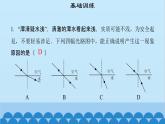 粤沪版物理八年级上册第三章 课题23 探究光的折射规律（2）课件