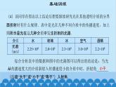 粤沪版物理八年级上册第三章 课题24 专题6—光的折射现象应用及作图课件