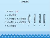 粤沪版物理八年级上册第三章 课题25 奇妙的透镜（1）课件