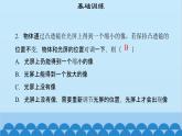 粤沪版物理八年级上册第三章 课题29 专题8—凸透镜成像实验课件