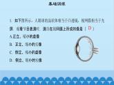 粵滬版物理八年級上冊第三章 課題31 眼睛與光學儀器課件