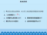 粵滬版物理八年級上冊第三章 課題31 眼睛與光學儀器課件
