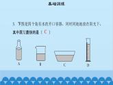 粤沪版物理八年级上册第四章 课题34 探究汽化和液化的特点（1）课件