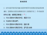 粤沪版物理八年级上册第四章 课题36 专题10—汽化及汽化吸热课件