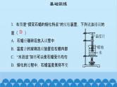 粤沪版物理八年级上册第四章 课题39 探究熔化和凝固的特点（1）课件