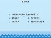 粤沪版物理八年级上册第四章 课题40 探究熔化和凝固的特点（2）课件