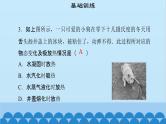 粤沪版物理八年级上册第四章 课题40 探究熔化和凝固的特点（2）课件