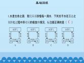 粤沪版物理八年级上册第四章 课题44 水循环与水资源课件