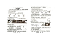 江苏省连云港市东海县2023-2024学年八年级上学期11月期中物理试题