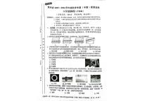 贵州省遵义市2023-2024学年八年级上学期11月期中物理试题