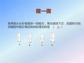 第二十章《电与磁》复习课PPT课件1-九年级物理全一册【人教版】