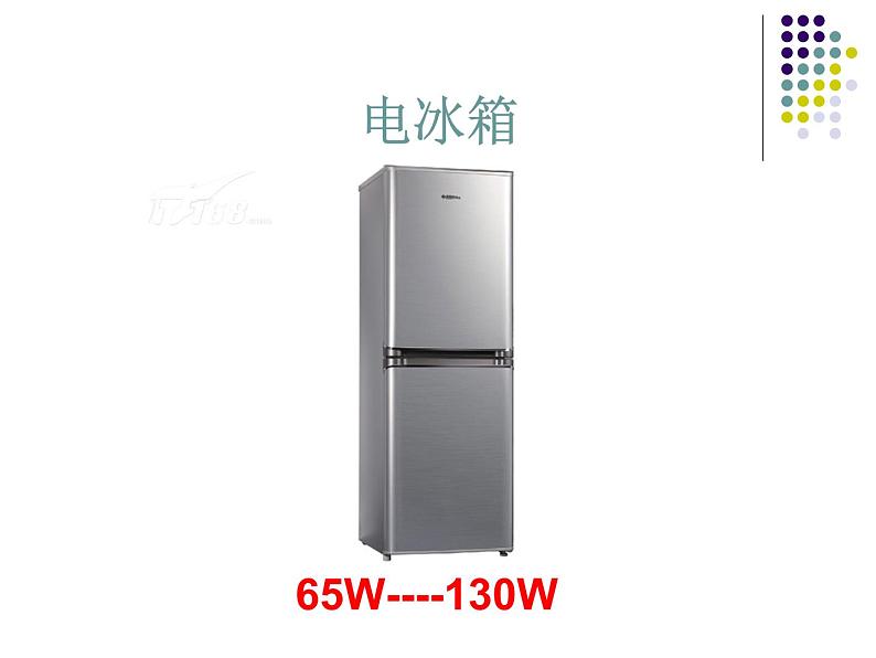 18.3《测量小灯泡的电功率》PPT课件2-九年级物理全一册【人教版】06