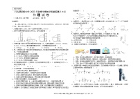 四川省泸州市纳溪区打古镇初级中学-2023-2024学年八年级上学期期中物理试卷