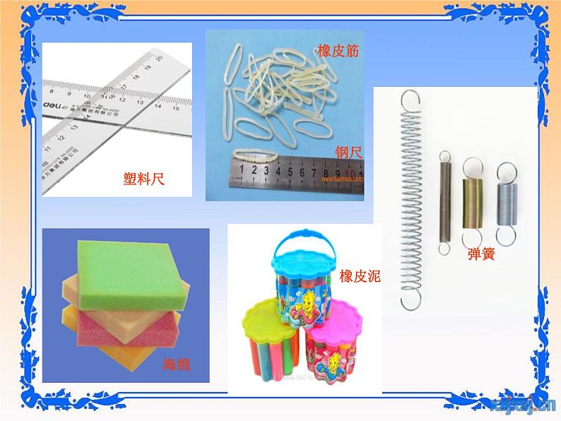 7.2《弹力》PPT课件3-八年级物理下册【人教版】第3页